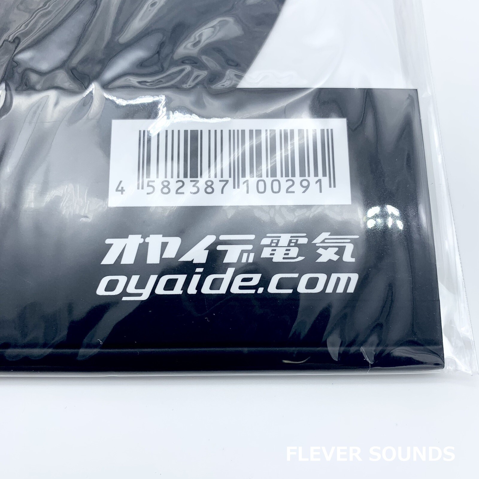 Oyaide BR-ONE DJ Turntable Sheet Butyl Rubber w/Strobe Scope & Overhang Gauge