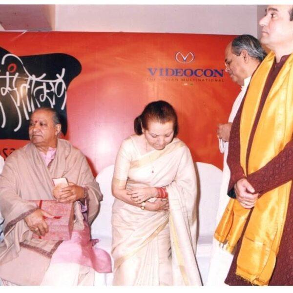 2006 PT. HARIPRASAD CHAURASIA