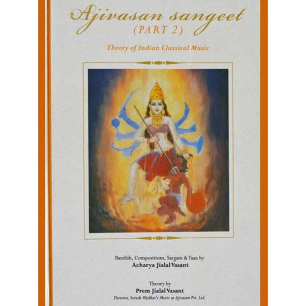Theory of Indian Classical Music - Level 2 English