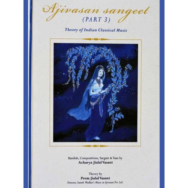 Theory of Indian Classical Music – Level 3 English