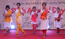 KATHAK