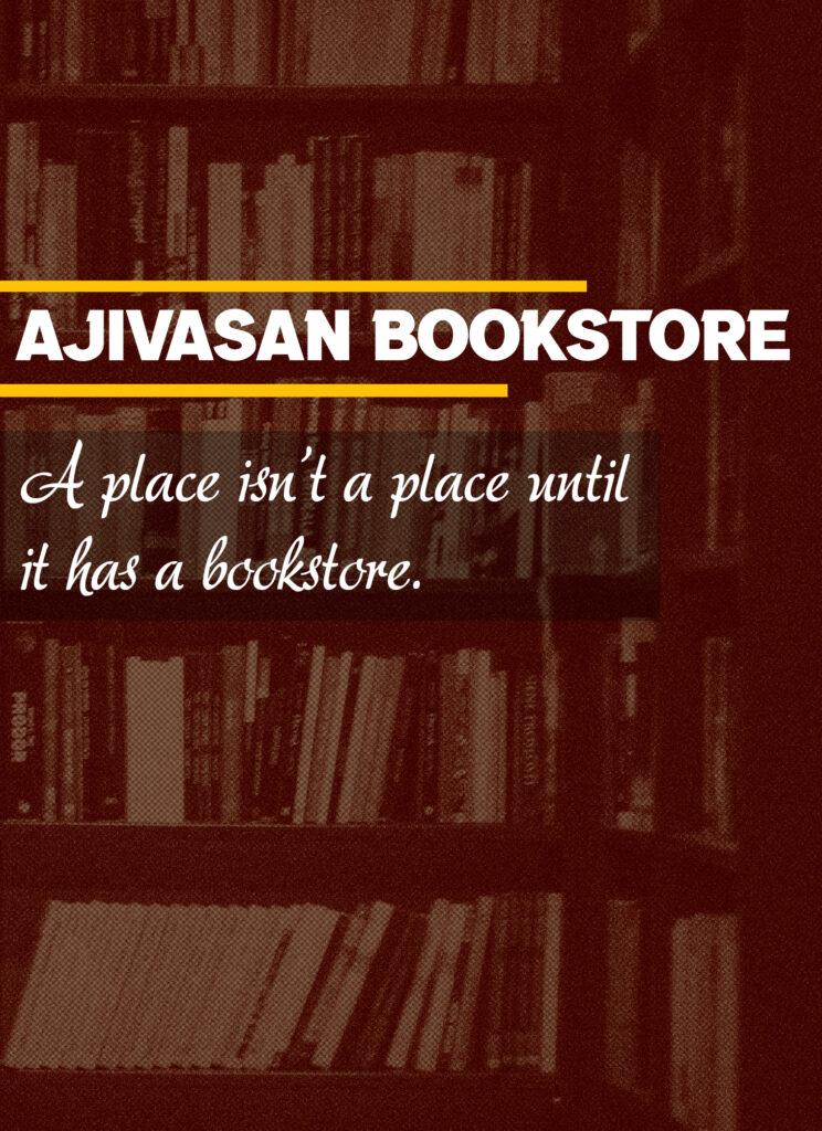 Ajivasan Bookstore 2 Ajivasan Music and Dance Academy