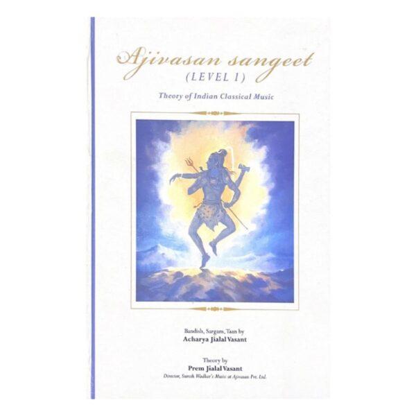 Theory of Indian Classical Music - Level 1 English