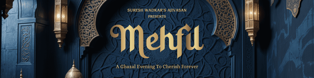 Mehfil Website Banner 1024x256 1 Ajivasan Music and Dance Academy